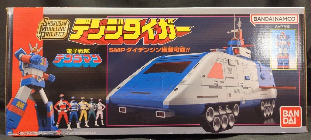 電子戦隊デンジマン SMP ダイデンジン(2個入) & デンジタイガー セット