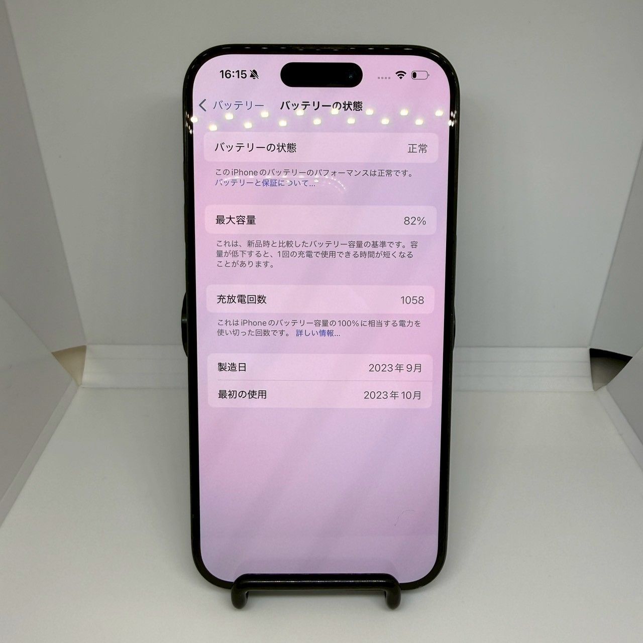 iPhone15Pro 本体 128GB ブルーチタニウム apple iphone15pro CHRISTIANNAURATH_COM_BR