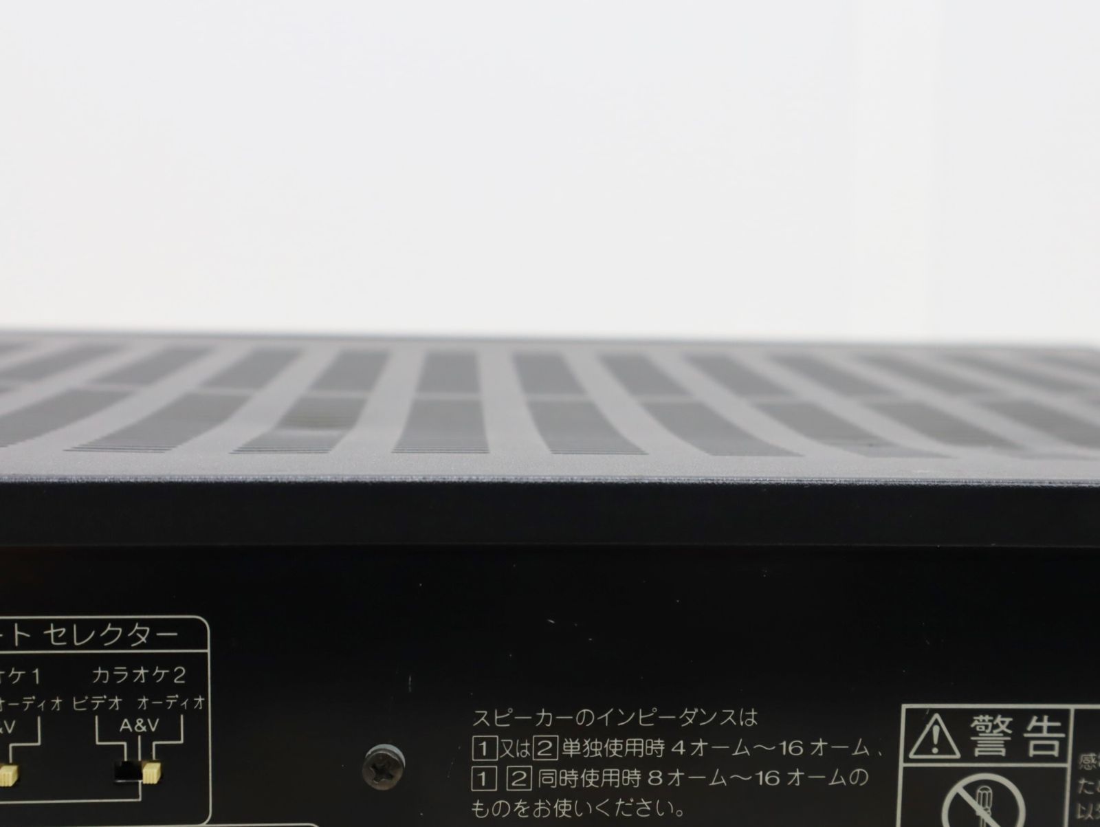 △ 現状販売｜パワーアンプ カラオケ アンプ｜MARANTZ マランツ KA-22