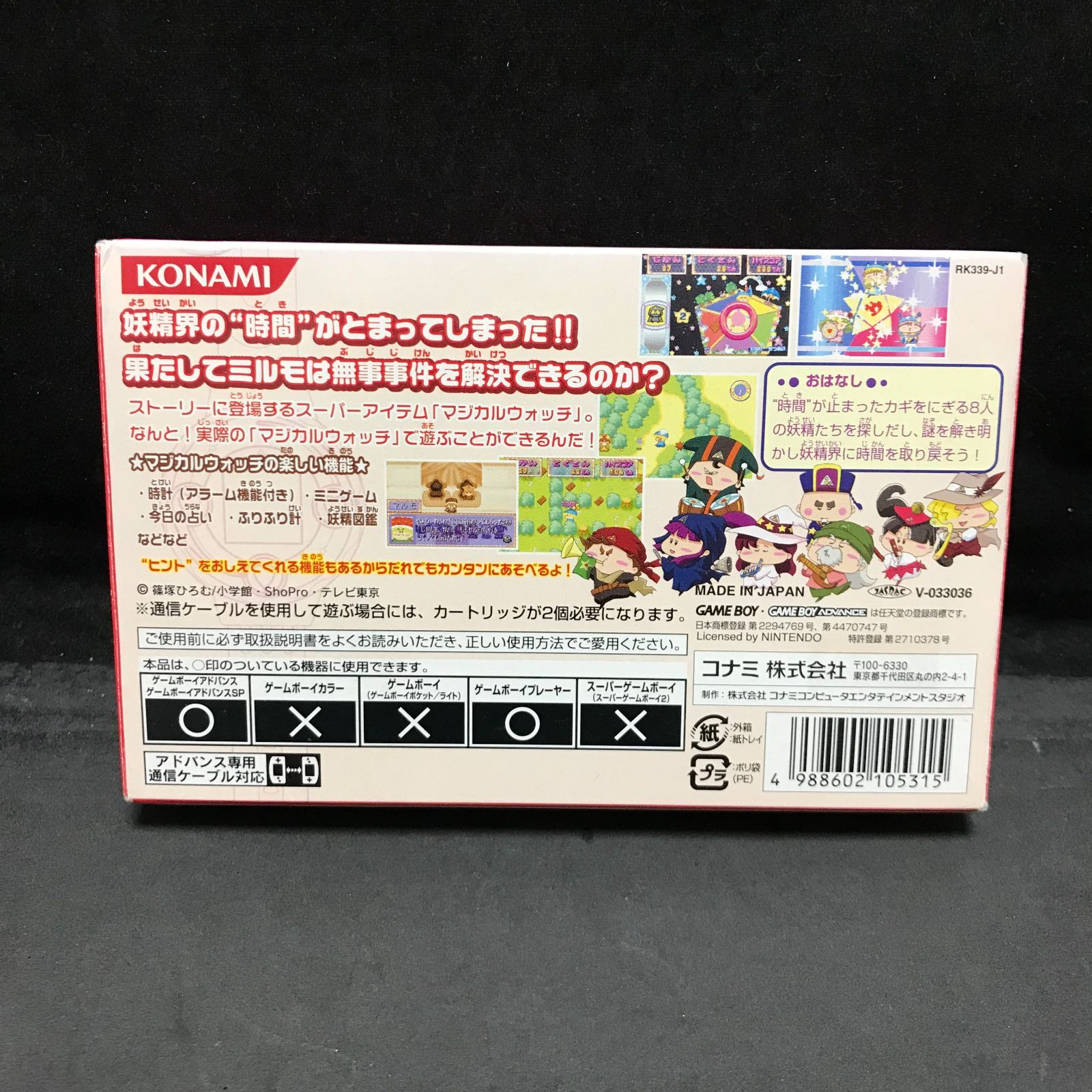 本日朝5時まで値下げ 世界に1枚 アクセルモード なのは ssp psa10