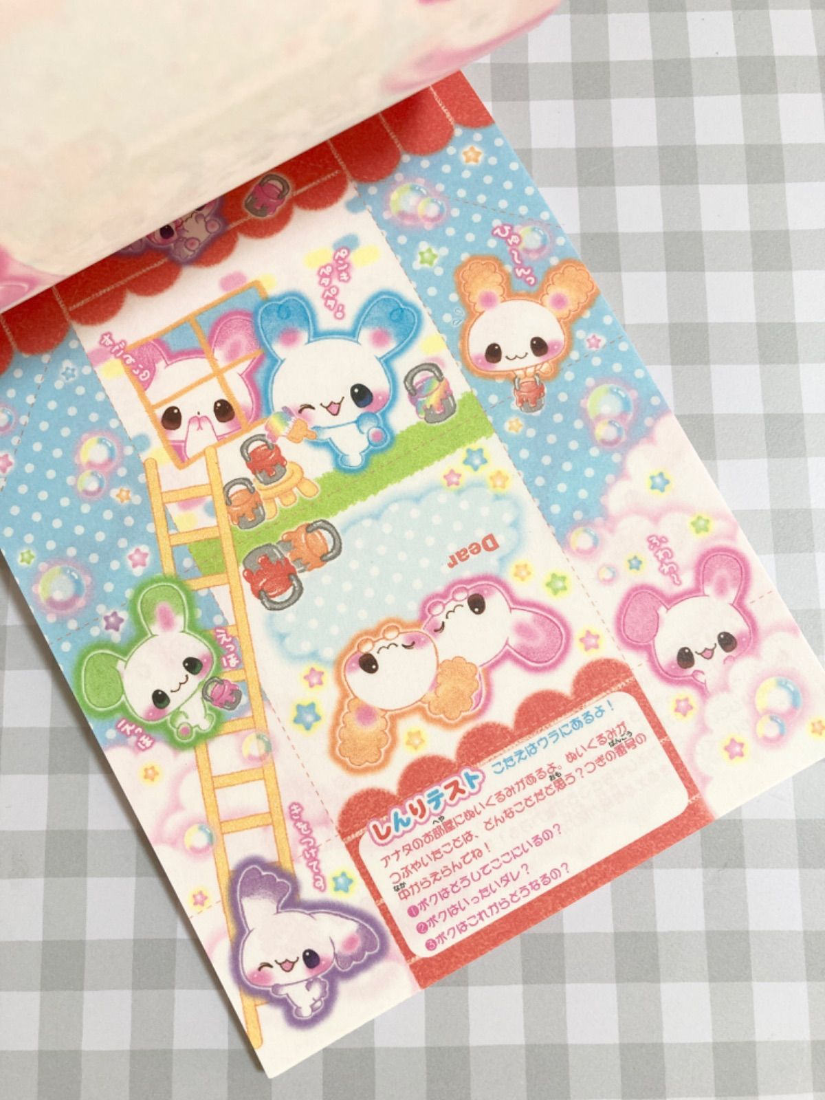 23【平成レトロ】 おてがみメモ うさぎ 動物 メモ帳 クーリア カミオ