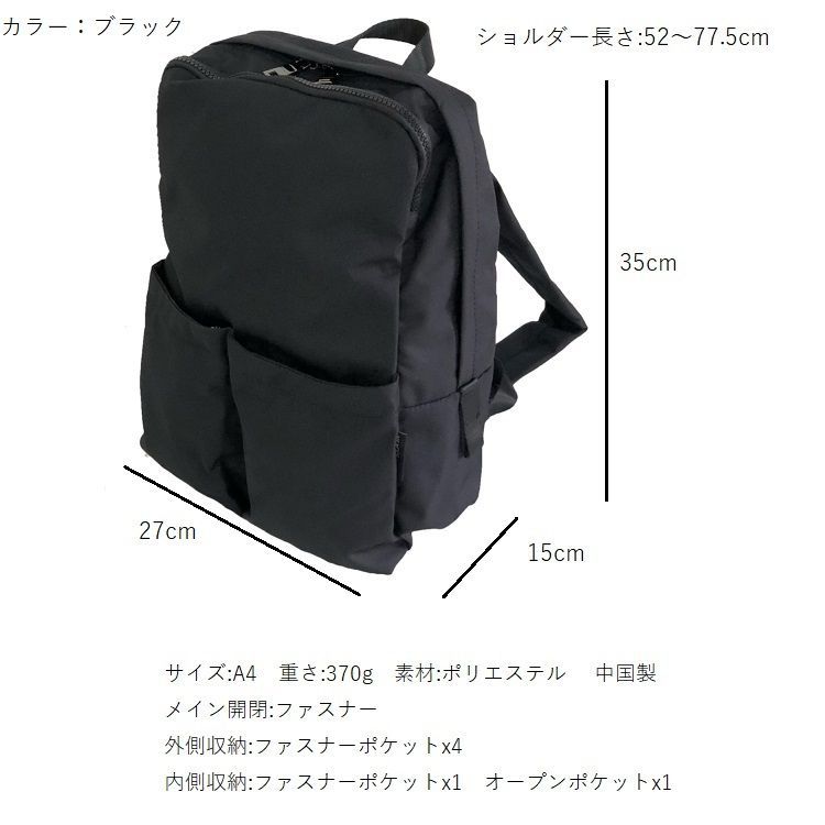 セール】 ナイロン A4リュック Sサイズ （リュック・バック