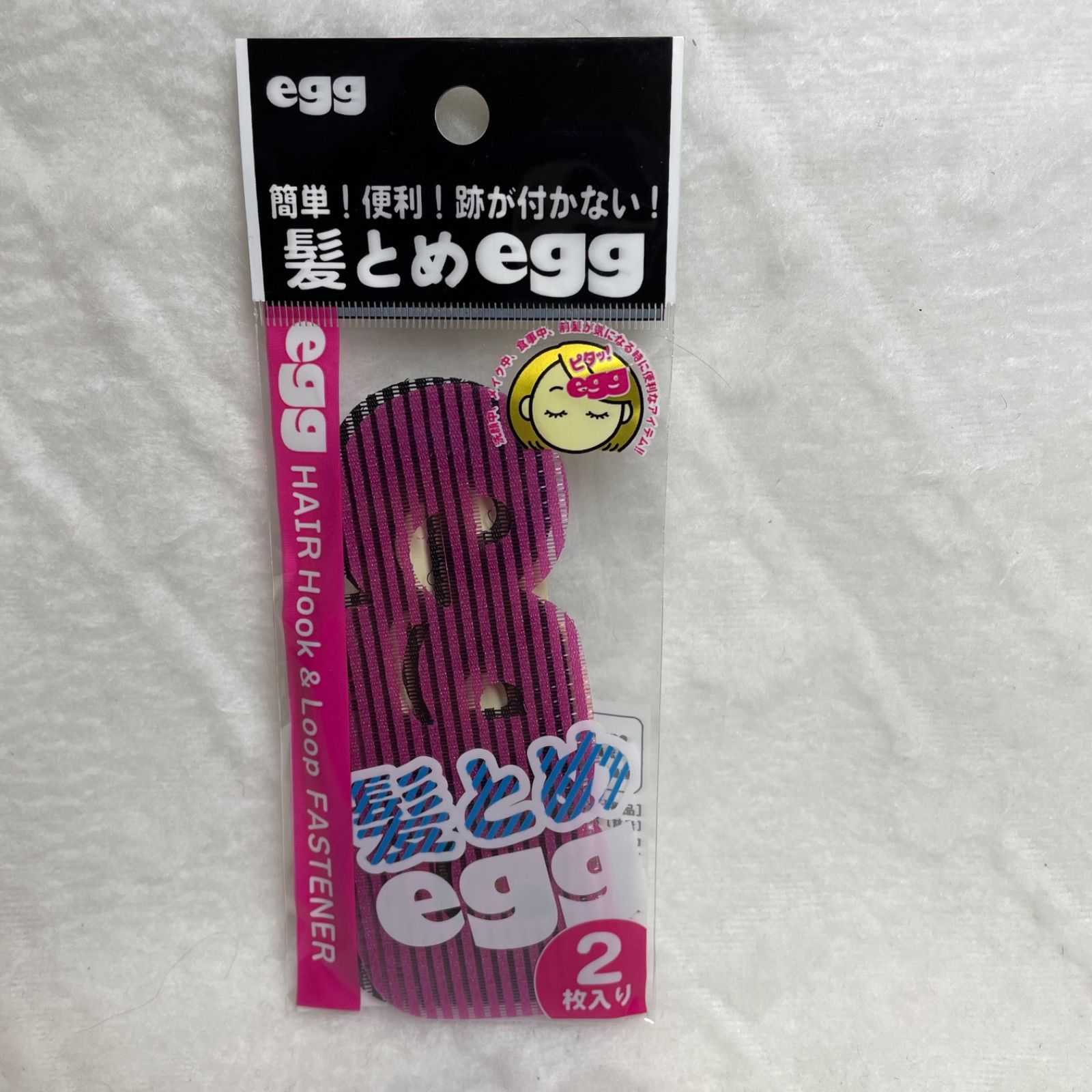 2点まとめ売り egg 巾着 ビーチタオル ゼブラ柄 ドン・キホーテ コラボ