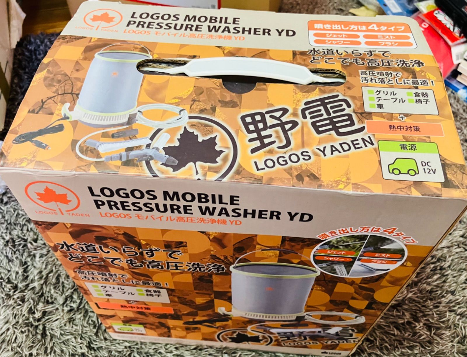 LOGOS - LOGOS モバイル高圧洗浄機YD キャンプや車の洗浄に 未使用+即決時オマケ LOGOS ロゴス モバイル高圧洗浄機YD キャンプや車の洗浄や海水浴