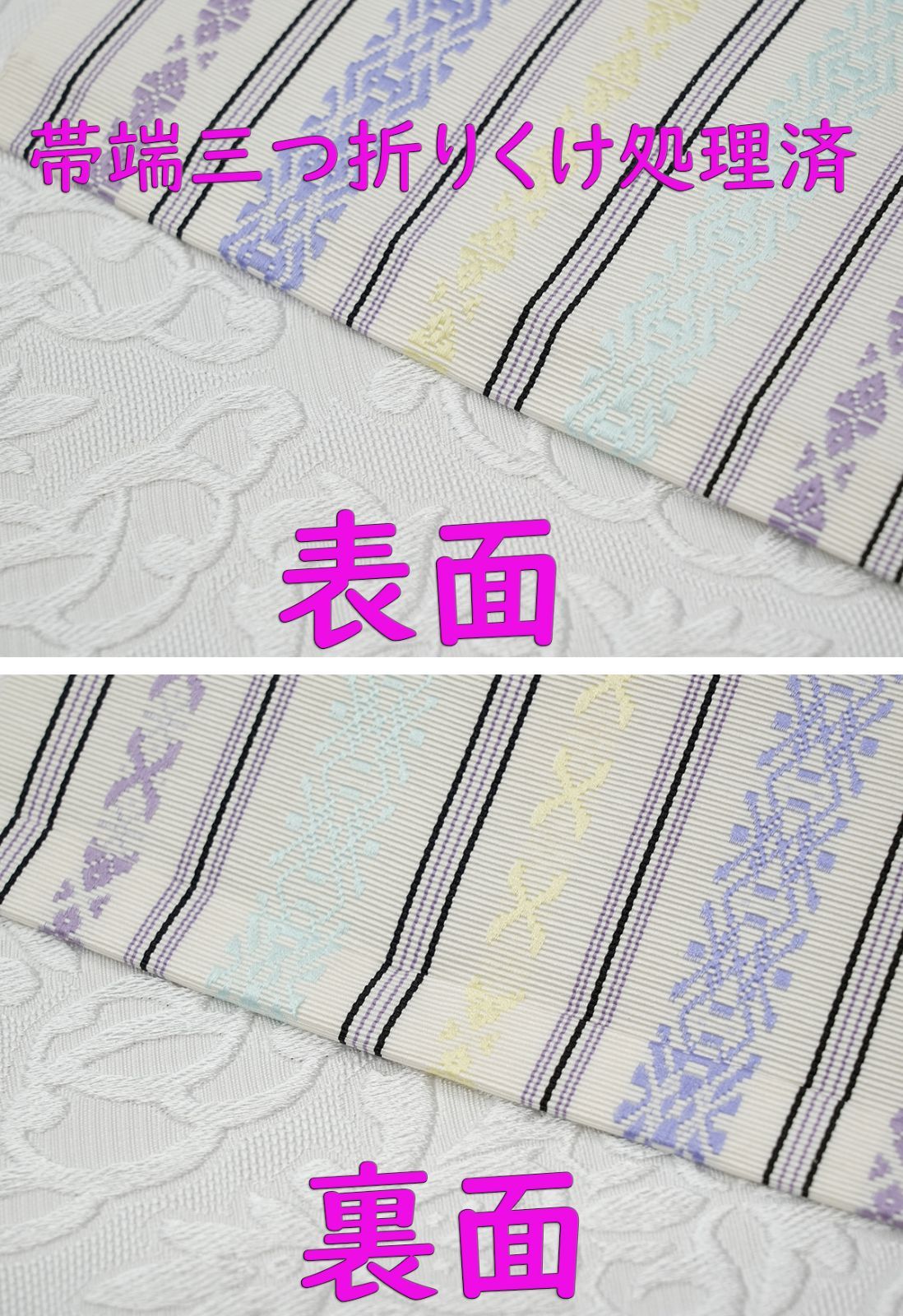 再入荷 博多織