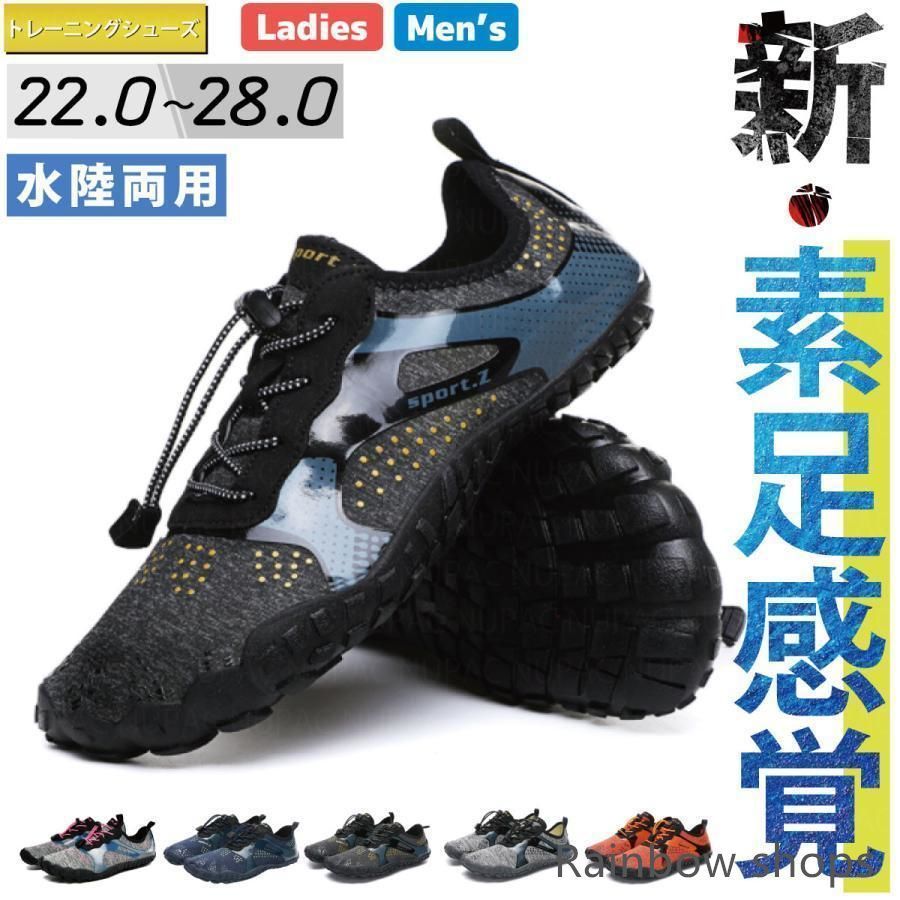新品未使用】トレーニングシューズ ジム シューズ フィットネス