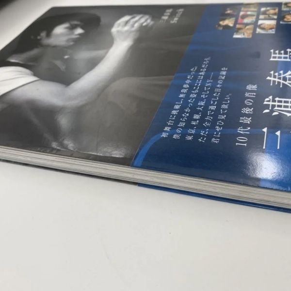 三浦春馬　写真集　switch Amazon.co.jp: 三浦春馬写真集 Switch : マガジンハウス: 本