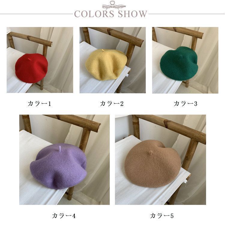 ベレー帽 全20色 レディース 帽子 無地 秋冬 シンプル おしゃれ フェルト レディースファッション ピンク 赤 黒 白 ブラック ブルー ワイン あったか 定番 xsp284 BRIGHTFACE_UK