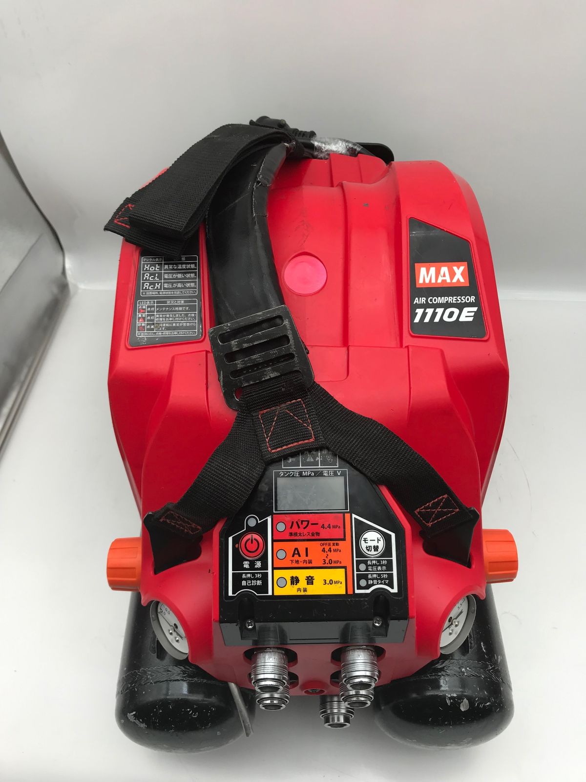 品 MAX|マックス