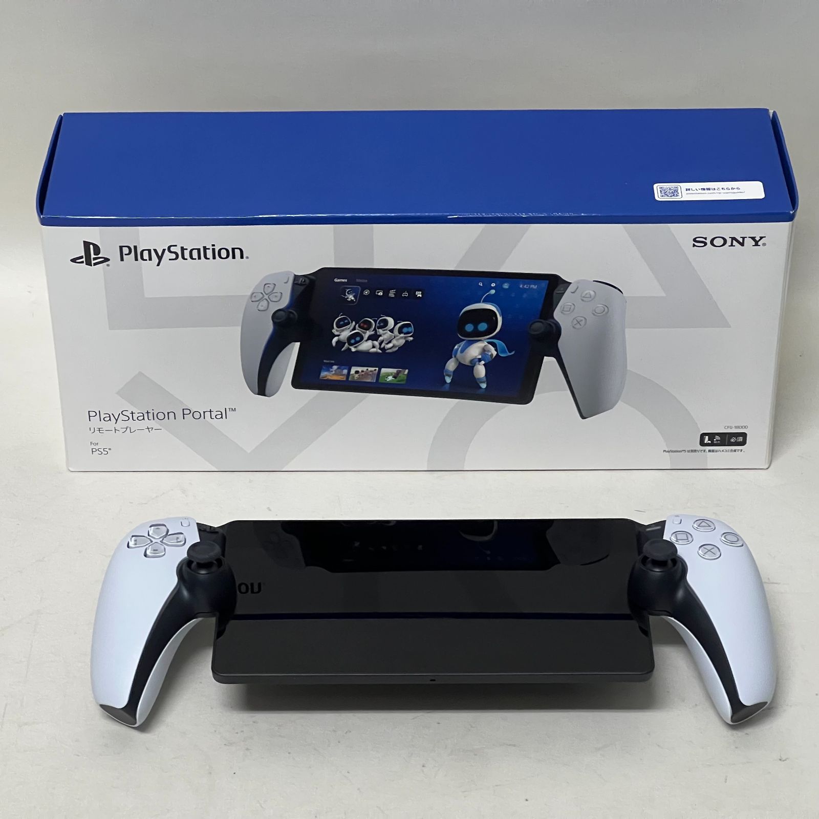 中古 PS5 PlayStation Portal リモートプレーヤー 中古即納』{ACC}{PS5} PlayStation Portal(プレイステーション