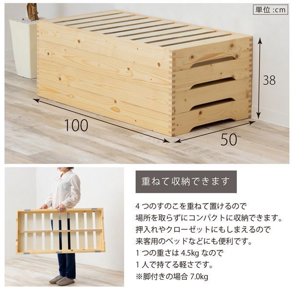 分割式すのこベッド シングルサイズ 組立品 代引不可 TALLINNNEXPO_COM