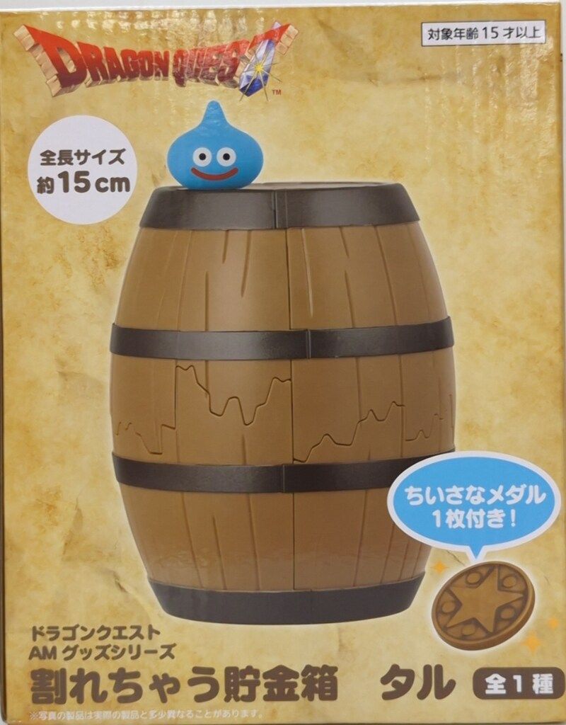 タイトー 割れちゃう貯金箱 ドラゴンクエスト タル - メルカリ