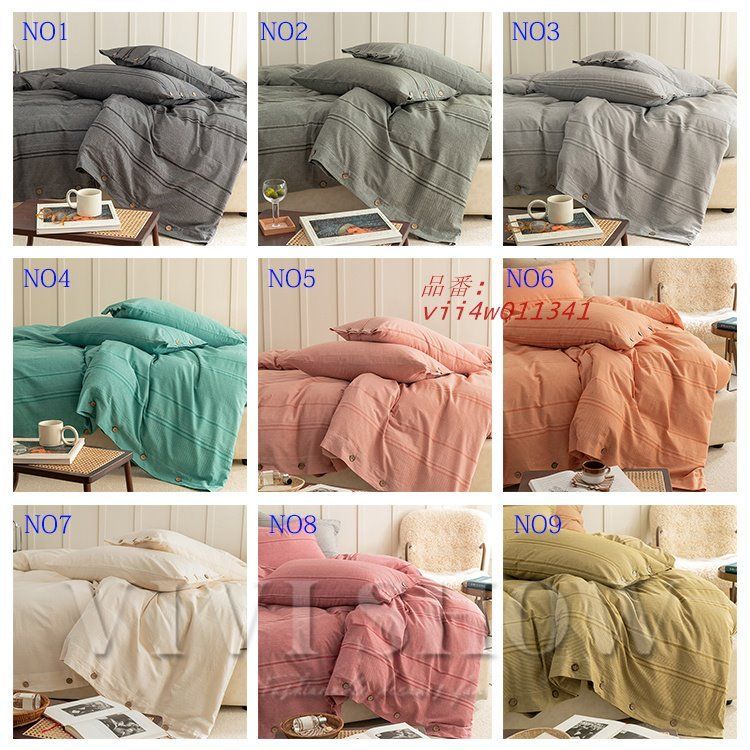 寝具カバーセット 北欧風 4点セット 布団カバーセット 掛け布団カバー ボックスシーツ オシャレ vii4w011341