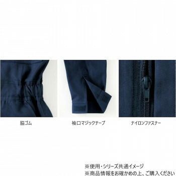 ツナギ服