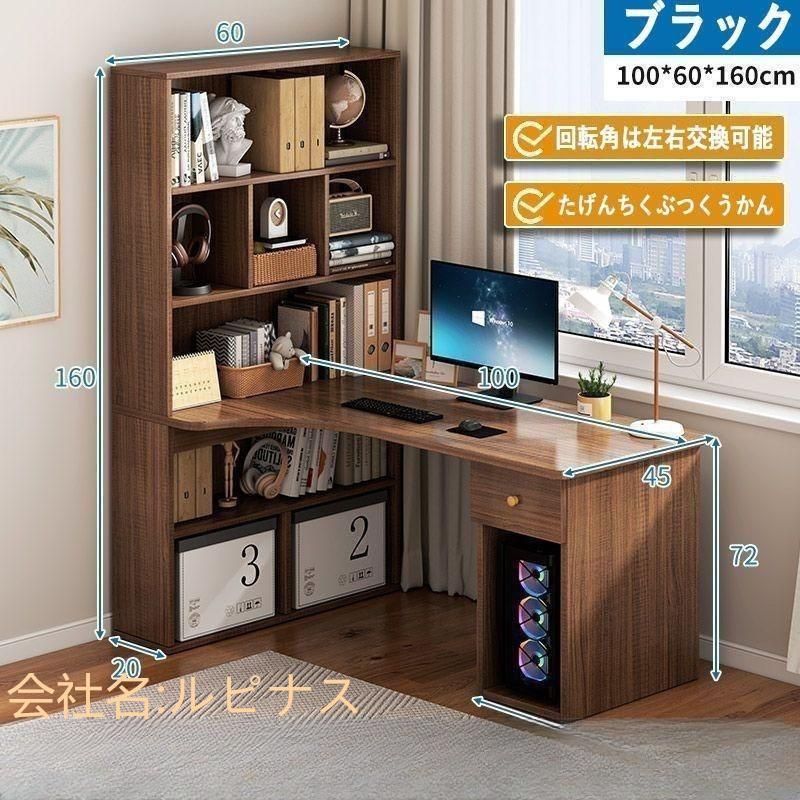 学習机