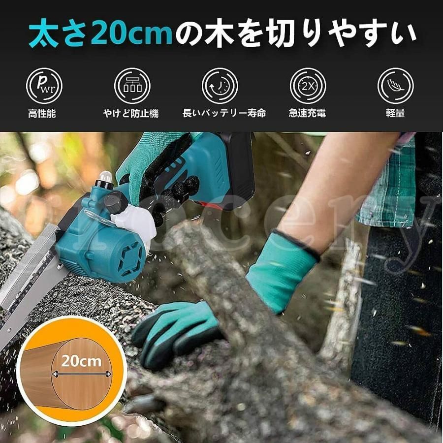 充電式チェーンソー 小型チェンソー