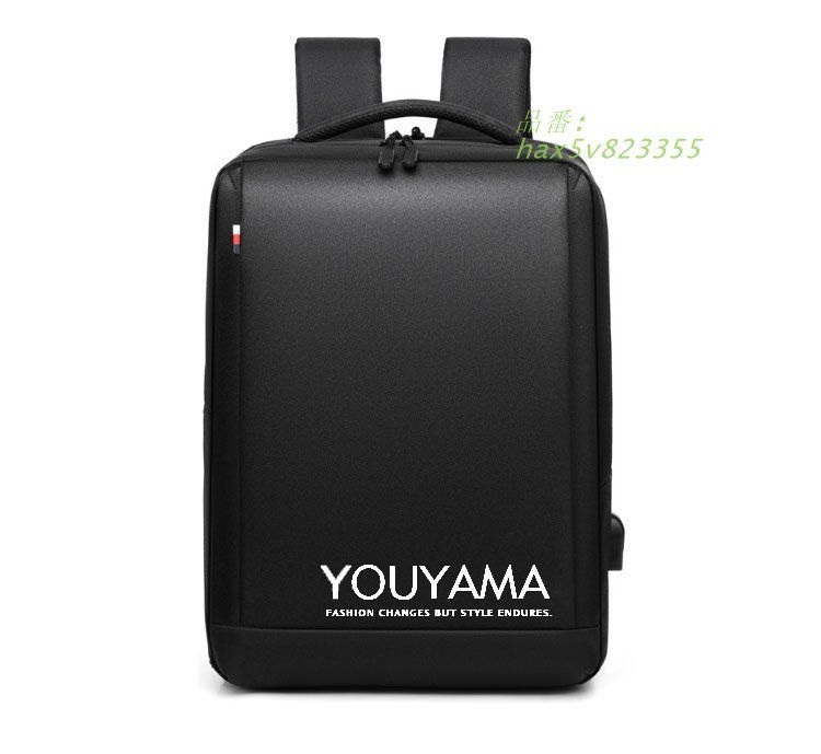 リュックサック