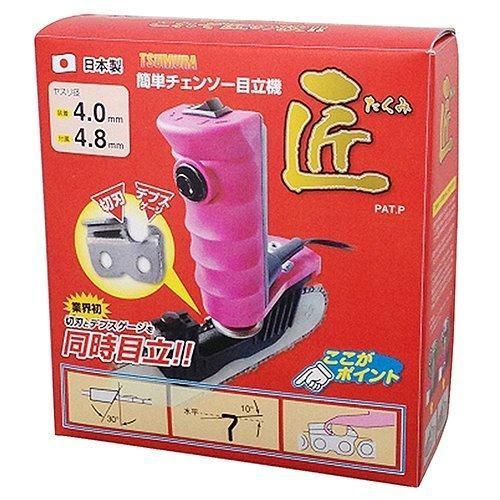 4.8mmセット チェーンソー刃の目立て