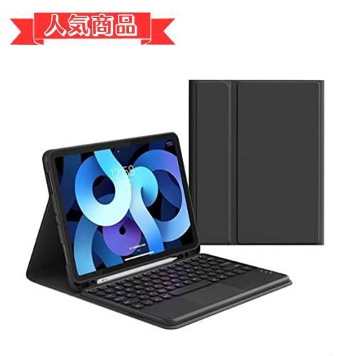 happy-shopsiPad 第10世代 2022年型_黒 iPad 第10世代 キーボード ケース タッチパッド付き 可愛い 丸型キー iPad 10 2022 10.9インチ キーボード カバー トラックパッド付き 分離式 マウス機能 ペンホルダ