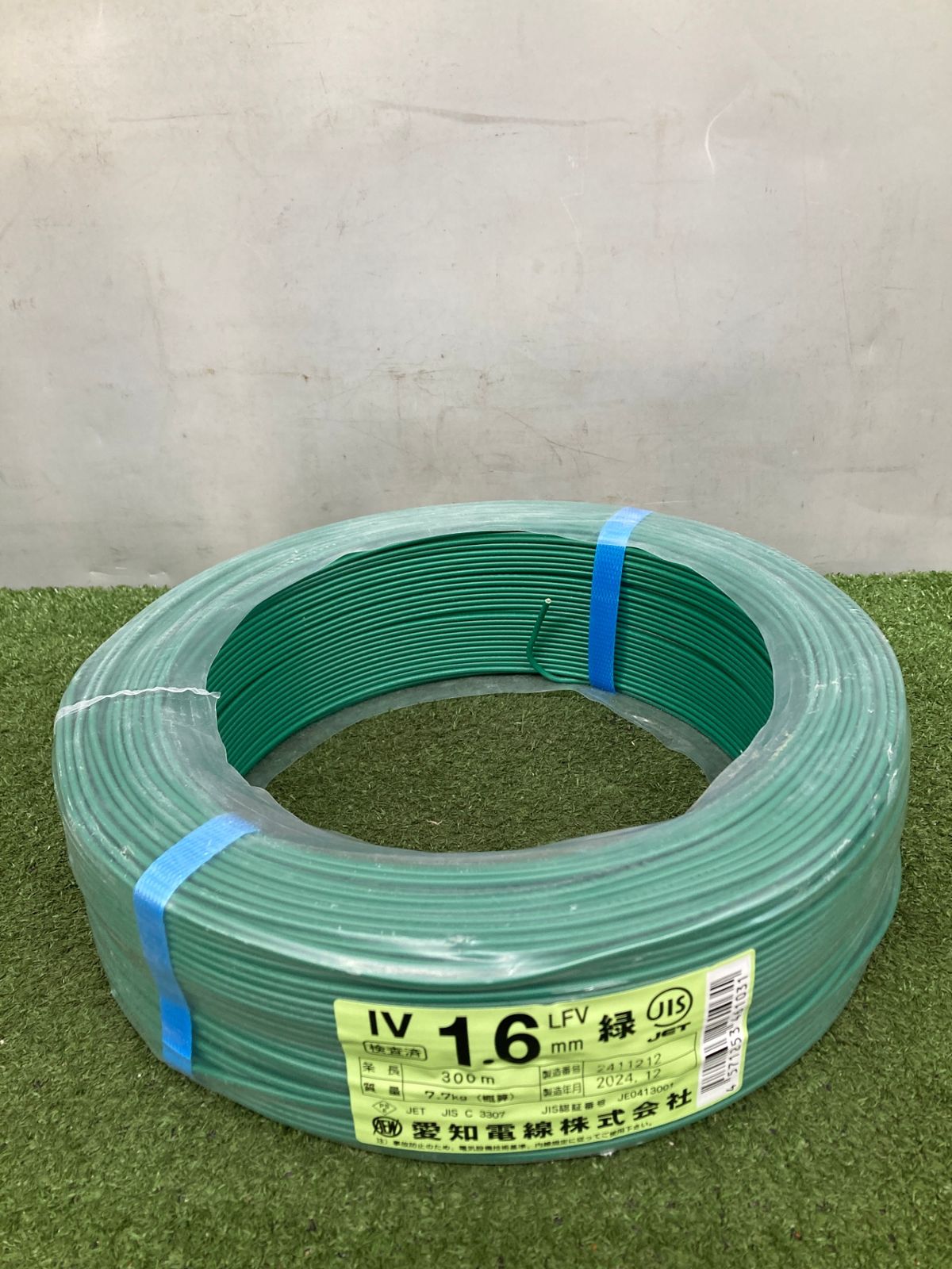 0921 愛知電線 IV線 1.6mm 300m 600Vビニル絶縁電線 ITBL8OK4YWX8