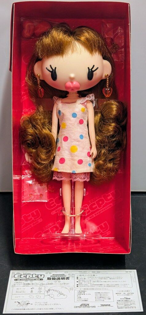 Takara Tomy - No.あ✂️ マイコラボドール　エクプティ タカラ グリコ LOVEセブンティーンプロジェクト マイコラボ