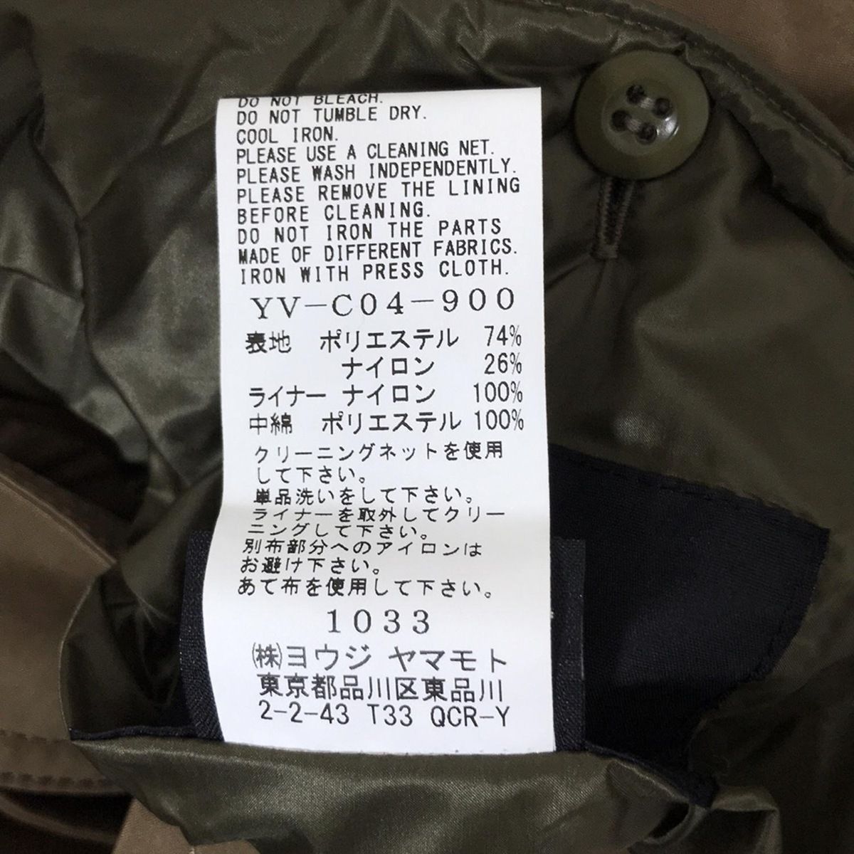 Y s ワイズ コート サイズ1 S レディース - ライトブラウン 長袖 ライナー取り外し可 中綿 Thinsulate ベルト付き 秋 冬 SIROKUMA-CORPORATION_COM