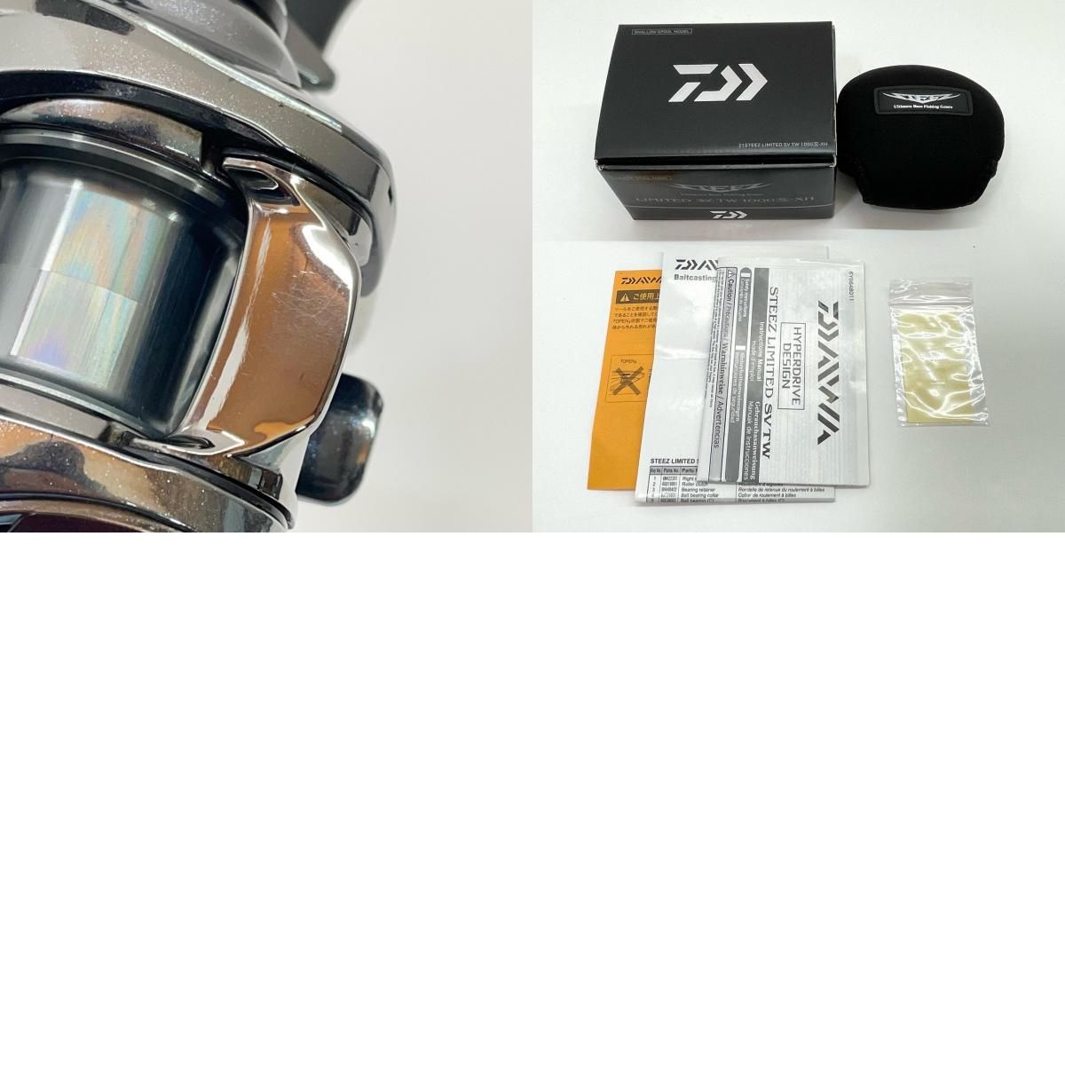 尾張小牧店 Daiwa