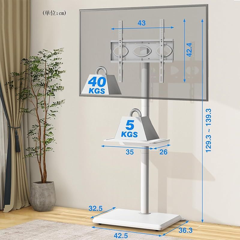 Rfiver 壁寄せテレビスタンド ホワイト tvスタンド 32?65インチ対応 首振り 高さ調整可能 大理石風ガラスベース 耐荷重40kg Rfiver テレビスタンド ハイタイプ tvスタンド 27~55インチ対応 壁寄せ