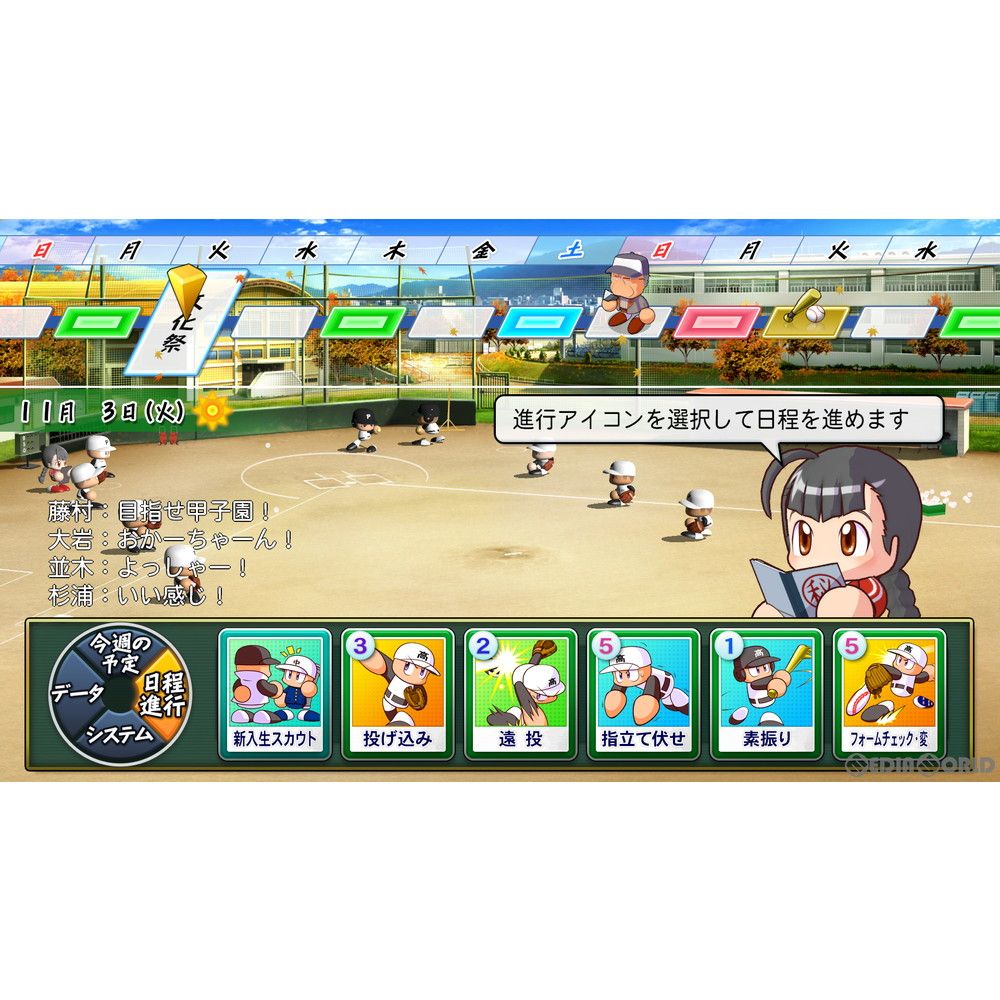 PS4ソフトeBASEBALLパワフルプロ野球2020(パワプロ2020) コナミ