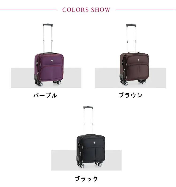 機内持ち込み キャリーケース