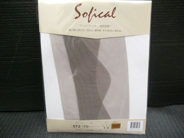 20枚セット POLA