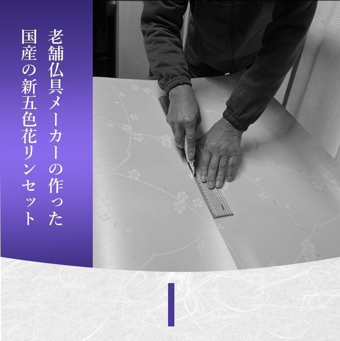 リン台