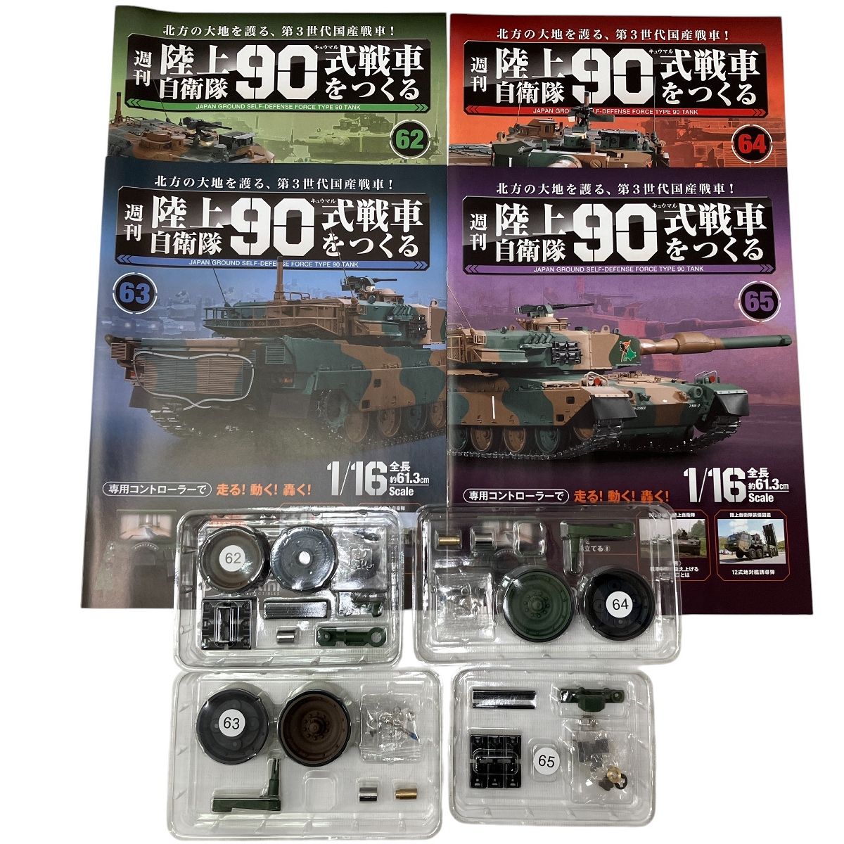 ジャンク H10047666
