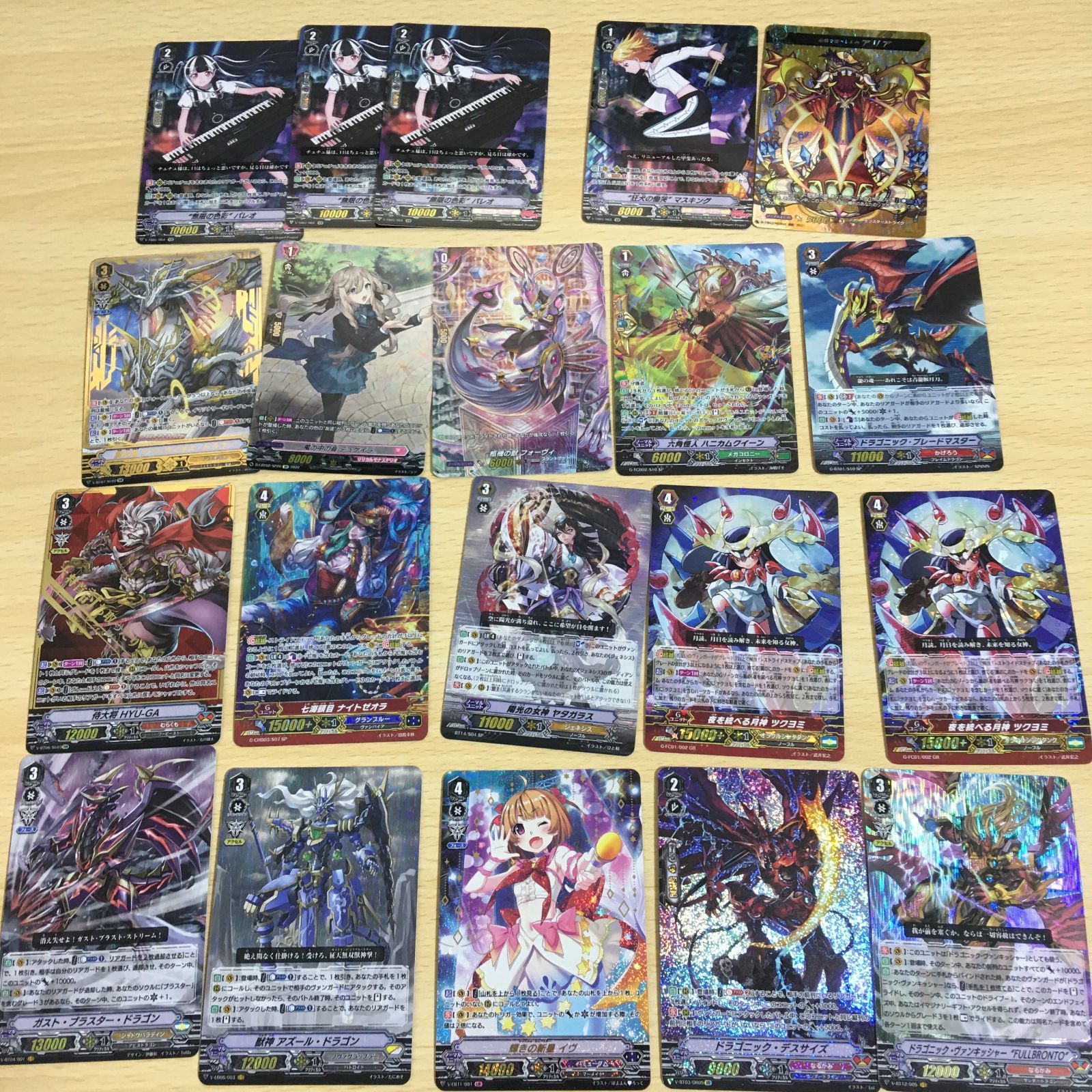 全てレア 1000枚 ヴァンガード カード まとめ 大量 SVR SP GR PR
