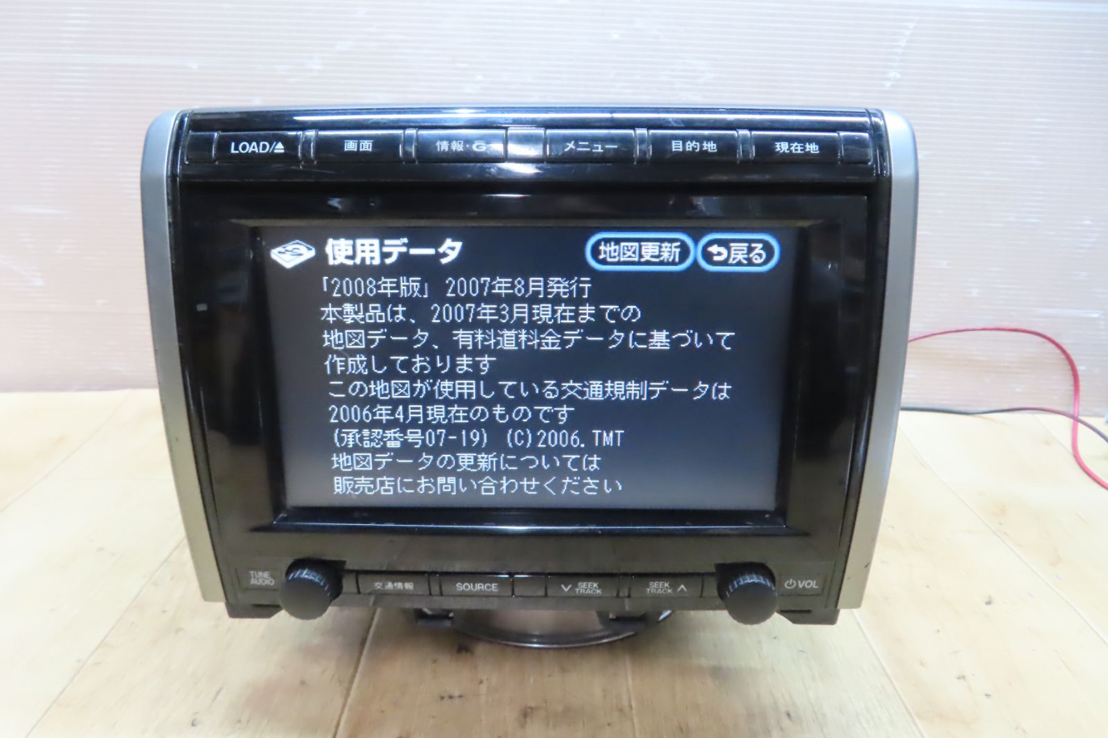 ☆A1365/マツダ純正 プレマシー/CREW CR3W 純正マルチナビ