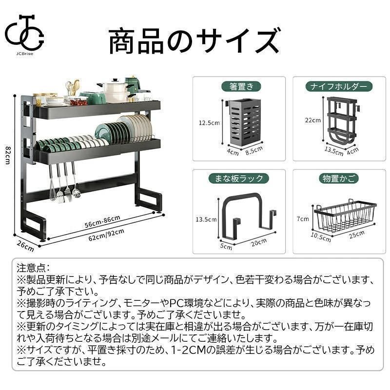 かご 頑丈