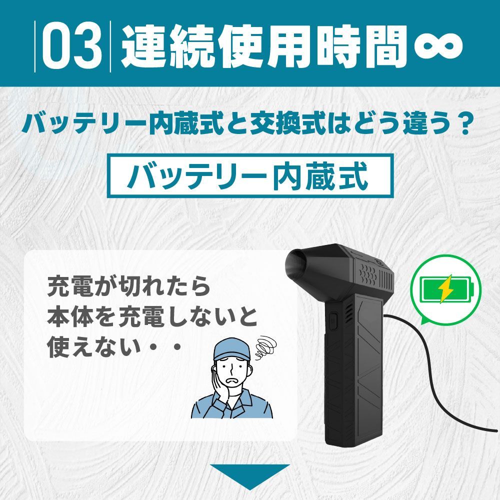 ブロワー 充電式