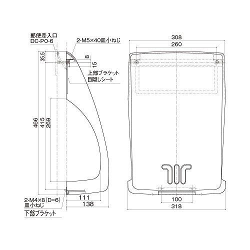 中西産業 メールボックス ダークグレー PO-BX-SH - メルカリ