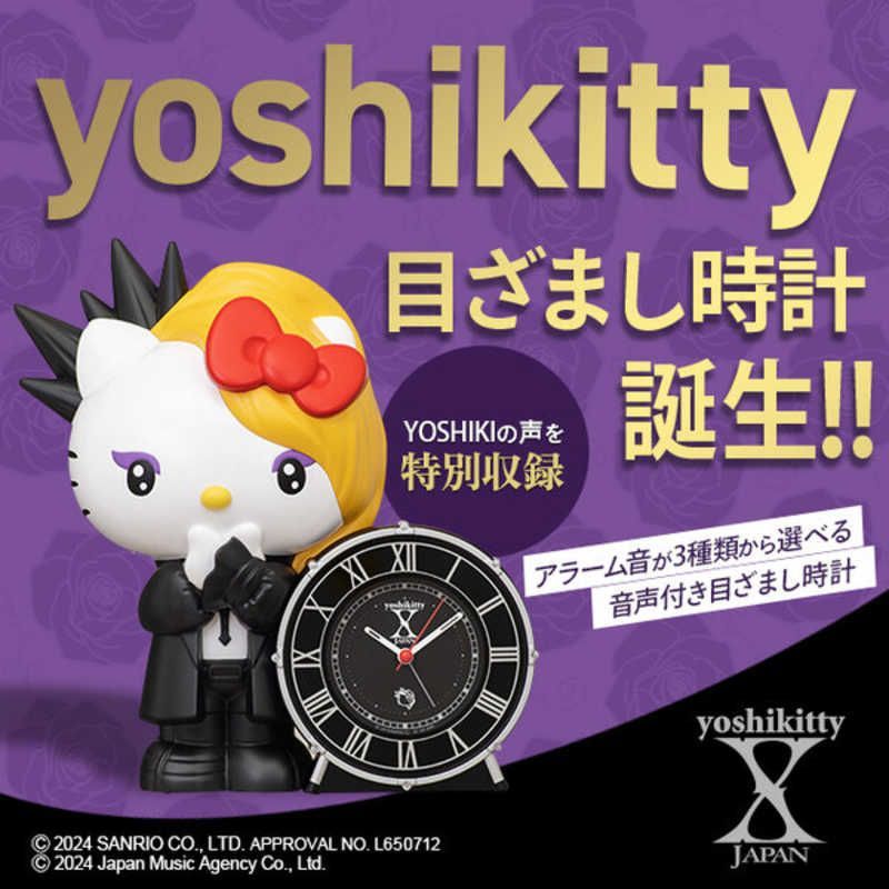 ！27日迄セール！【YOSHIKITTY】おしゃべり目覚まし時計 JF385A Amazon.co.jp: セイコークロック 目覚まし時計 おしゃべり