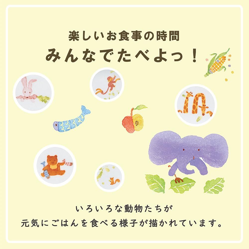食洗機対応 食器セット