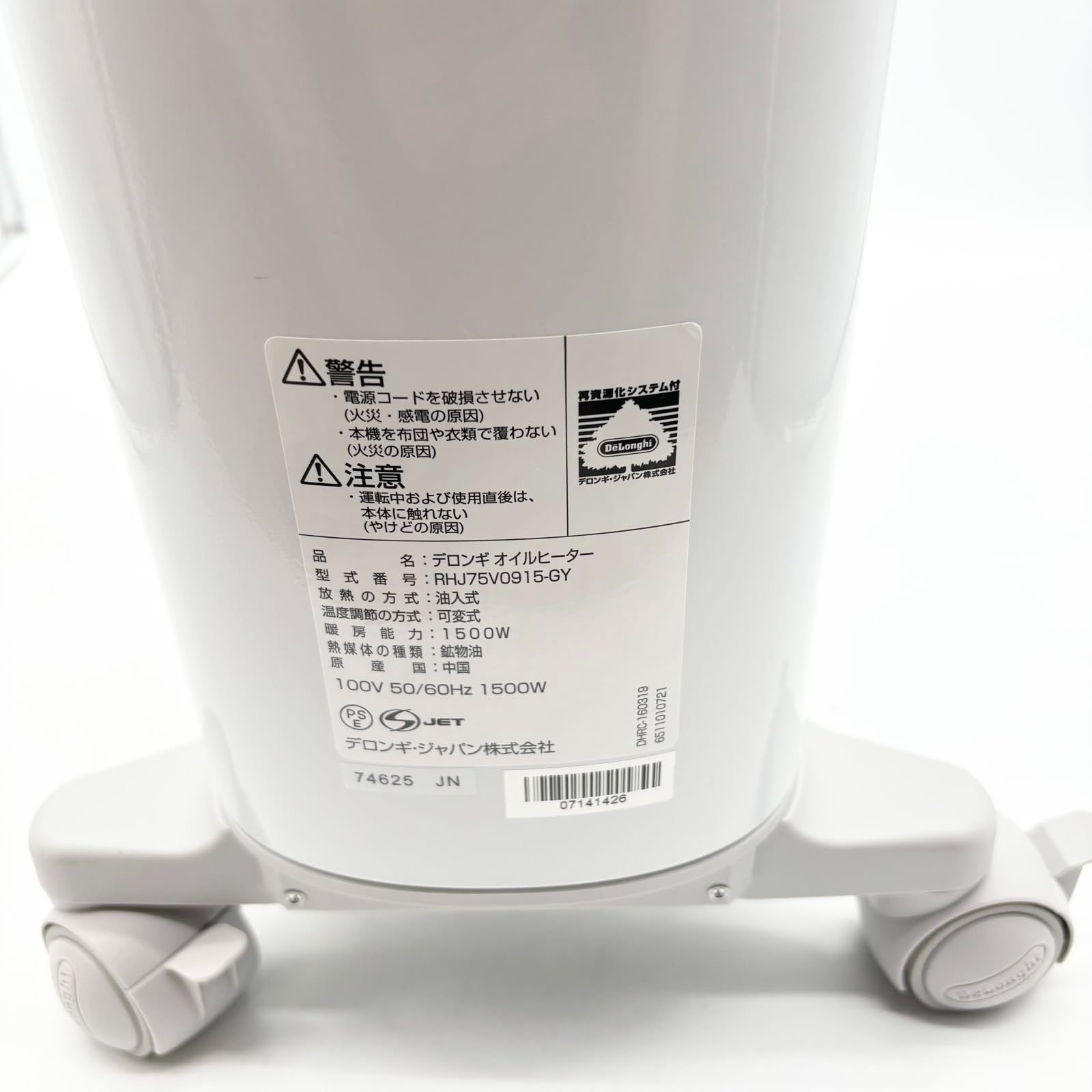 電気ヒーター ゼロ風暖房