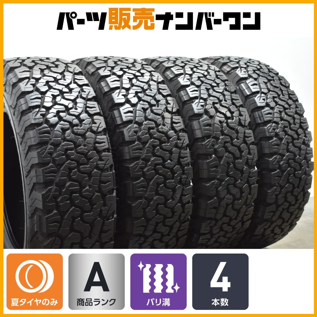 バリ溝 ホワイトレター BFグッドリッチ オールテレーン T A KO2 LT 225 70R16 102 99R 製 4本セット デリカ RAV4 エクストレイル