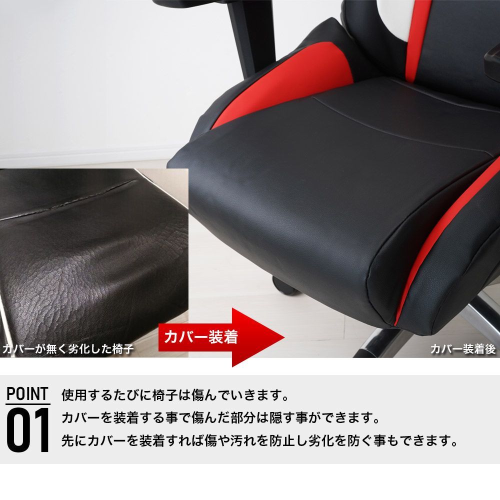 [ライトベージュ]AKレーシング Pro-X V2 ゲーミングチェア 専用カバー 全24色 オフィス eスポーツ Youtuber 専用設計 立体構造 補修 保護 AKRacing エーケーレーシング[受注生産品]