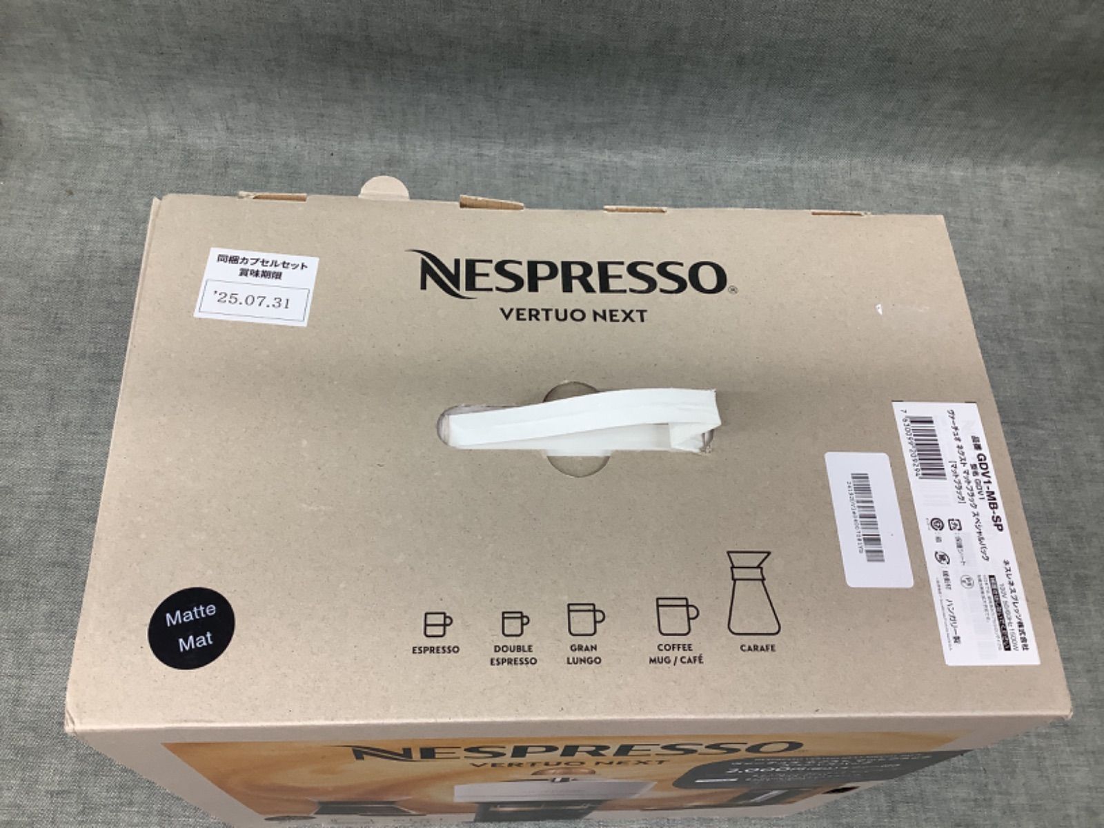 マットブラック スペシャルパック