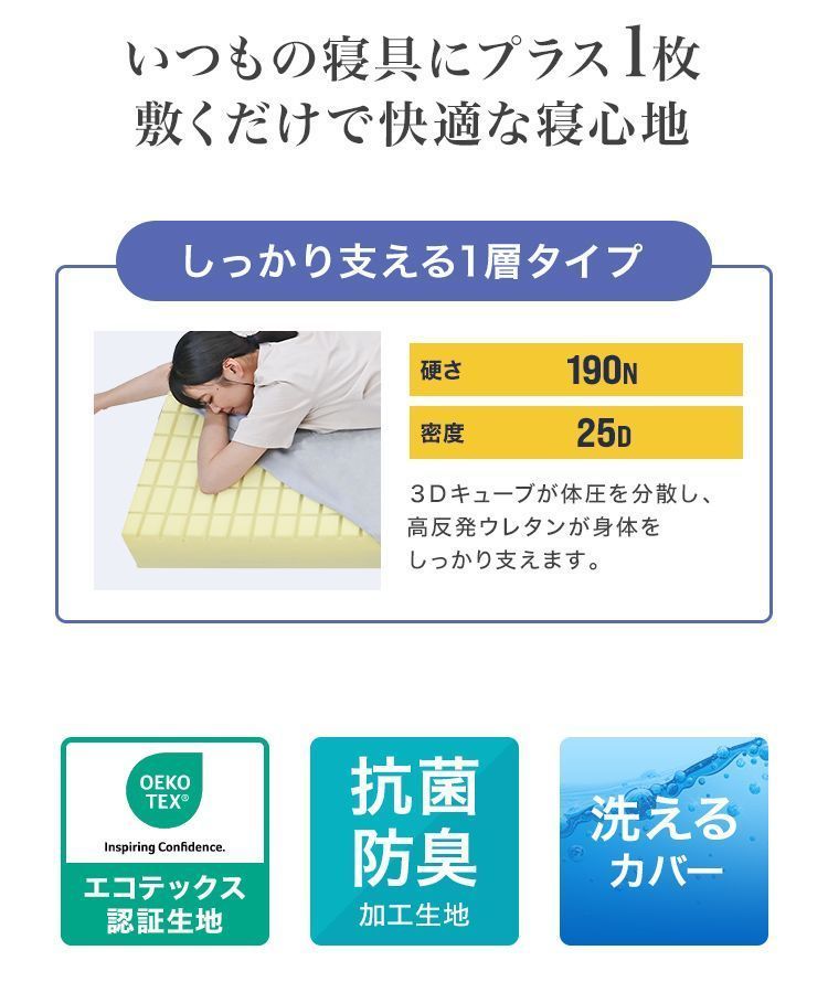 三つ折り 厚10cm
