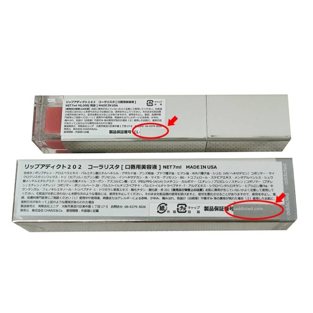209キャンディースワール 210グラス―