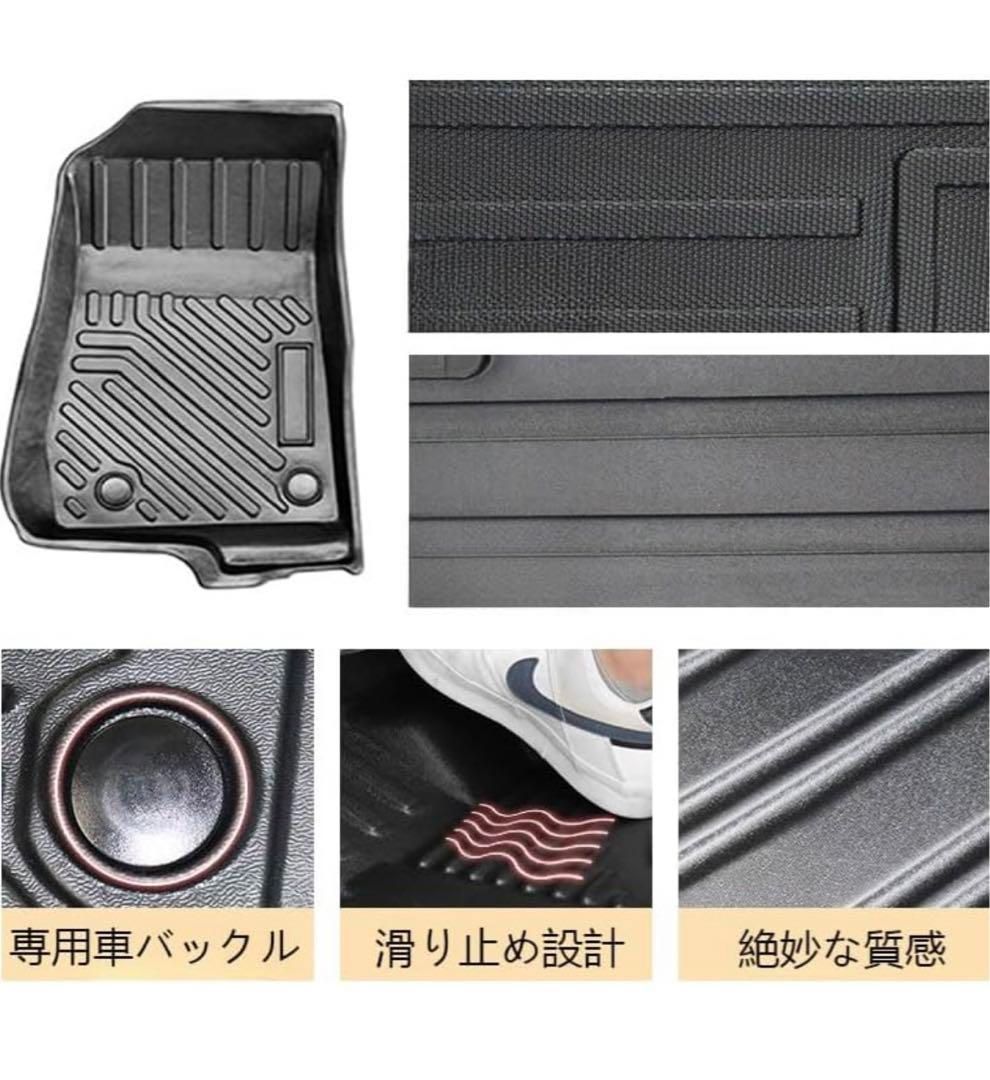 ジープラングラーJK JL2007-2023用3フロアマットカーマットTPE材質 
