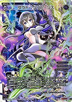 【中古】(未使用･未開封品)ウィクロス/ダウト・クリューソス（ルリグレア）/アンソルブドセレクター