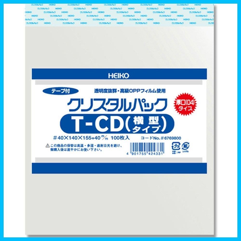商品 透明袋 ヘイコー OPP袋 クリスタルパック テープ付 CD用 横 シモジマ 厚口 100枚 04T-CD 006769800