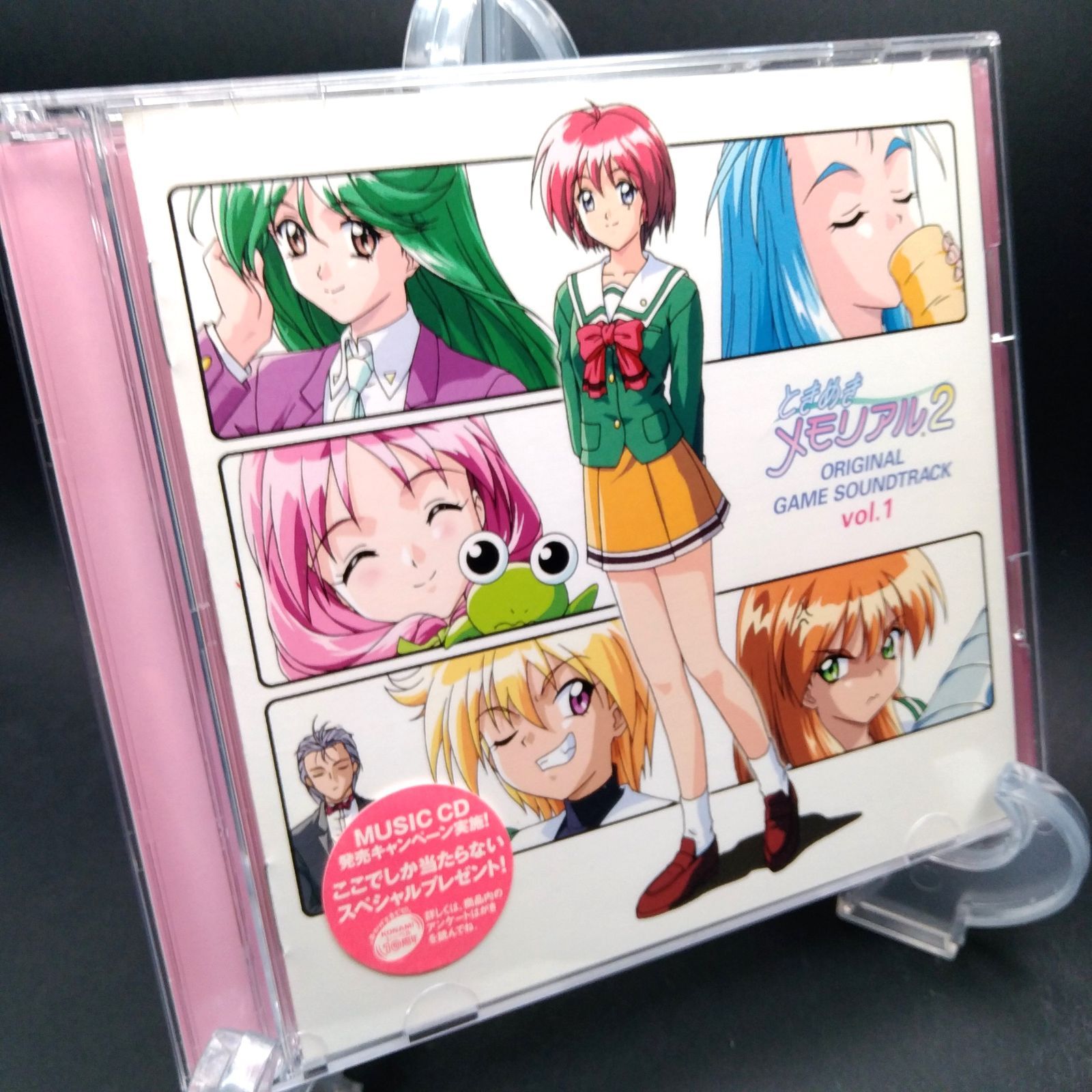 【ときめきメモリアル】オリジナルゲームサントラVol.1&amp;2【音楽CD】未開封 Amazon.co.jp: ときめきメモリアル オリジナル・ゲーム